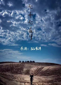 亚洲国产主播一区